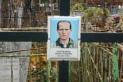 Залукаева Елена Егоровна