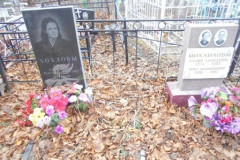 Михайлов Иван Афанасьевич