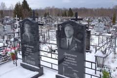 Дракунов Владимир Герасимович