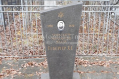 Гебергер