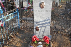 Шептухина Татьяна Павловна