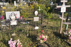 Селюн Татьяна Петровна