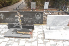Ермакова Елена Сергеевна