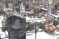 Колодина Людмила Александровна