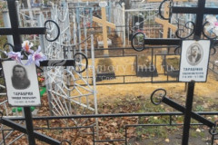 Тарабрина Евдокия Матвеевна