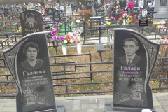 Галаева Клавдия Николаевна