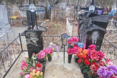 Хохлова Лионила Михайловна