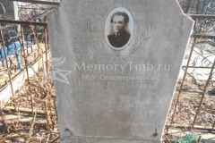 Гришунин Пётр Иванович