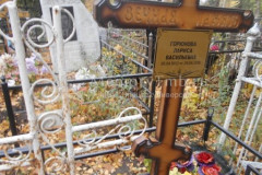 Горюнова Лариса Васильевна