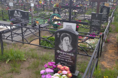 Фирсова Антонина Васильевна