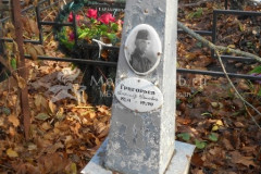 Григорьев Александр Иванович