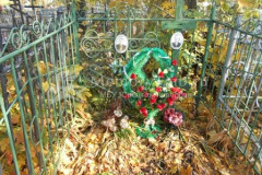 Безымянное