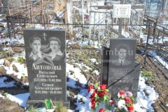 Антонов Семен Александрович