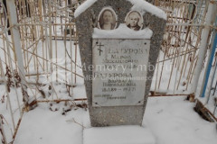Батурова Варвара Николаевна