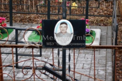 Селянский Михаил Иванович