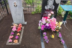 Драган Марина Александровна