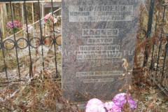 Канаев Дмитрий Алексеевич