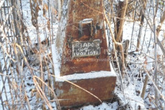 Назаров Ф Д