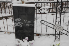 Рязанов Виктор Алексеевич