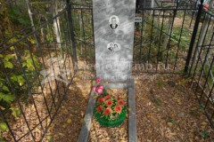 Хренникова Елизавета Александровна