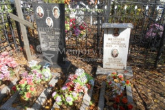 Михалев Василий Филиппович