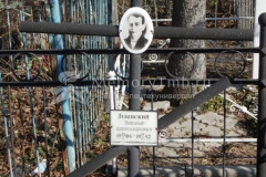Дубенский Николай Александрович