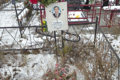 Гладышев Владимир Васильевич