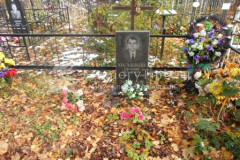 Малышкин Евгений Петрович