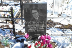 Ряшенцев Александр Андреевич