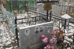 Конюхов Дмитрий Кузьмич