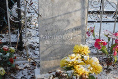 Черкасов Сергей