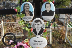Жирнов Станислав Иванович