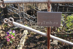 Труляева Юлия Ивановна