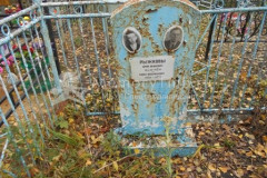 Рыжков Павел Илларионович