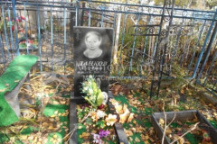 Данков Серёжа