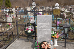 Бурашников Николай Григорьевич