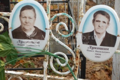 Лукошин Павел Васильевич