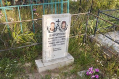 Шарапова Раиса Павловна
