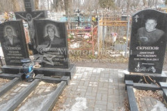 Скрипов Василий Михайлович