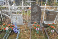 Фролов
