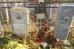 Климов Вячеслав Андреевич