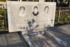 Быкова Тамара Аркадьевна