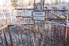 Гусева Анастасия Ильинична