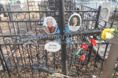 Жалнина Клавдия Ивановна