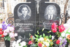 Кукушкин Владимир Иванович