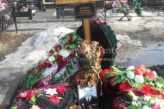 Бойко Виктор Сергеевич