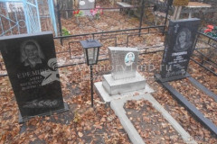 Гришина Анна Петровна