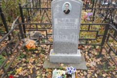 Рыжов Анатолий Николаевич