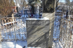 Приматова Елизавета Степановна