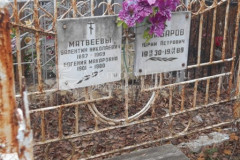 Комбаров Юрий Петрович